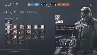 2試合だけソロカジュアルはいしん。