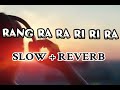 RANG RA RA RI RI RA RA SLOW REVERB SARBJIT CHEEMA SHUKHPAL Lofi Song Slowed Punjabisong