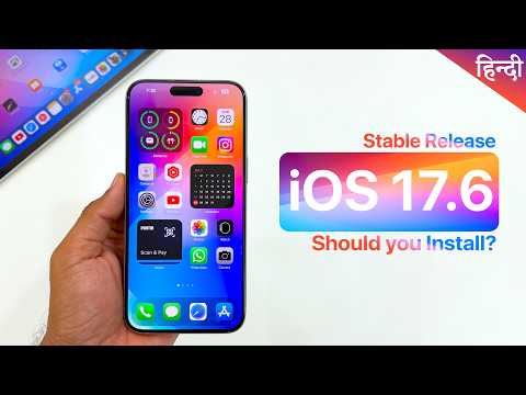 iOS 17.6 Released - What's New? 🤔