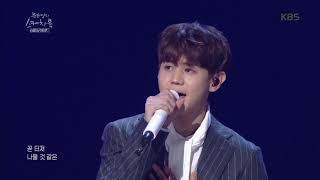 유희열의 스케치북 - 하이라이트 - 잘 지내줘 20181102