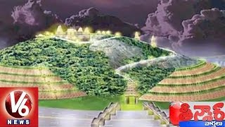 CM KCR Review Meet on Yadadri Temple Development | Teenmaar News | V6 News