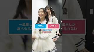 「バランスゲーム」に挑戦してみた♡① #shorts