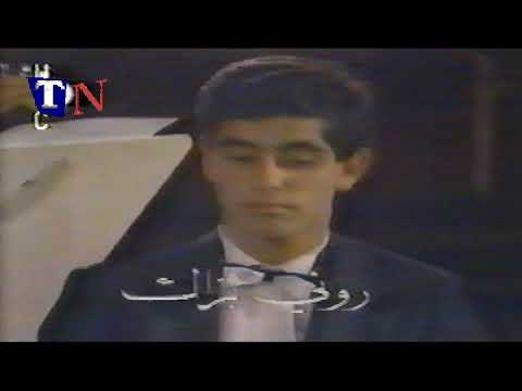 Rony Barrak Studio El Fan 1988 روني براك ستوديو الفن