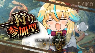 火炎球直撃のらーら - 【モンハンワイルズ参加型】た ま ご 運 送 業 ※ネタバレ等注意