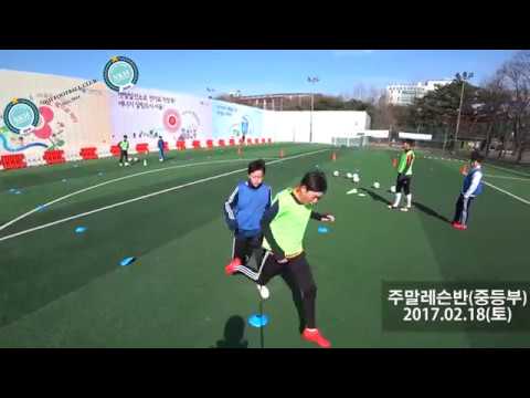 20170218 주말레슨반중등부