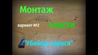 Кормушки для рыбалки на карася от михалыча