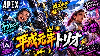 apex シーズン30 s2開幕フルパランク