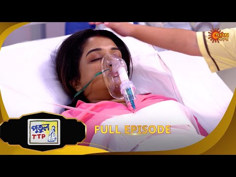 Putul TTP | পুতুল TTP | Full Epi | Ep - 256| 16 Nov 25 | Bangla Serial | Sun Bangla