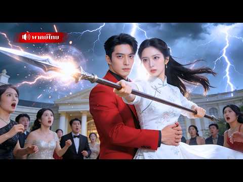 แม่ทัพสาวทะลุมิติเป็นคุณหนู ถูกน้องสาวแย่งทุกอย่าง เธอจึงฟาดคืนจนสะเทือนทั้งใต้หล้า！