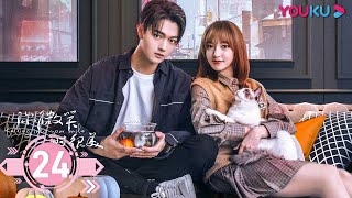 Download lagu MULTISUB【你微笑时很美 Falling Into Your Smile】EP24 | 毒舌大神爱上天才少女 | 许凯/程潇/翟潇闻/姚弛/周翊然 | 爱情片 |优酷YOUKU mp3 Download lagu MULTISUB【你微笑时很美 Falling Into Your Smile】EP24 | 毒舌大神爱上天才少女 | 许凯/程潇/翟潇闻/姚弛/周翊然 | 爱情片 |优酷YOUKU mp3