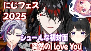 【日本語字幕】にじフェスでJPライバーに出会うVoxAkuma、かつて強烈な印象を残していた笹木咲【NIJISANJI EN/Luxiem切り抜き】