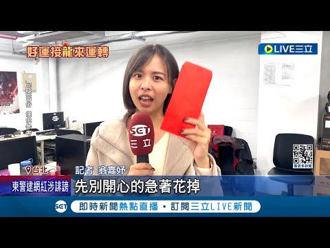 算命紅包行情ptt