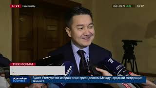 Бюджеттен әлеуметтік салаға бөлінетін қаржы ұлғайды