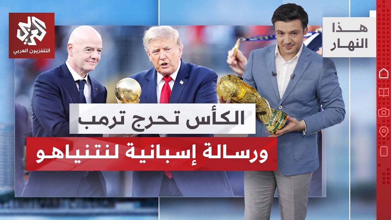 الإعلان عن حصيلة الخسائر البشرية الأميركية، كيف تسقط إيران مسيرات "أم كيو 9"؟ 