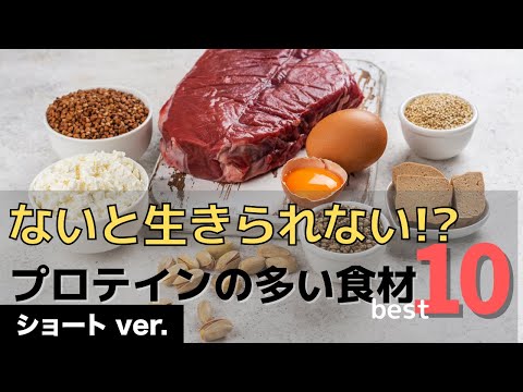 たんぱく質が豊富な15種類の果物