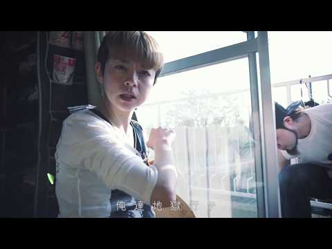 【MV】ゆーの / 開運土竜【かいうんもぐら】　YU-NO KAIUNMOGURA