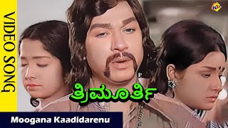 Thrimurthy–Kannada Movie Songs  Moogana Kaadidar