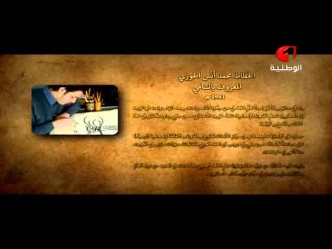 [Football, Ligue 1, J17, 2eme Mi-temps] USBG vs ESS