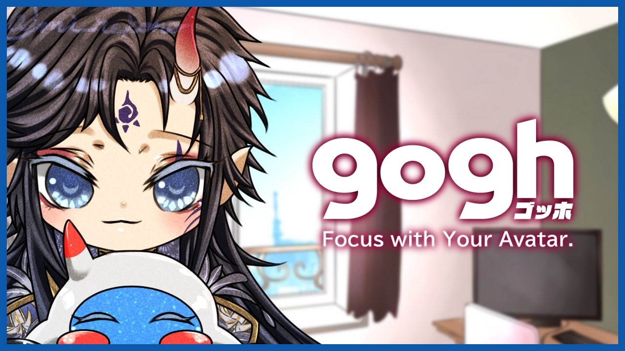 【 gogh: Focus with Your Avatar 】 Work with me stream!
