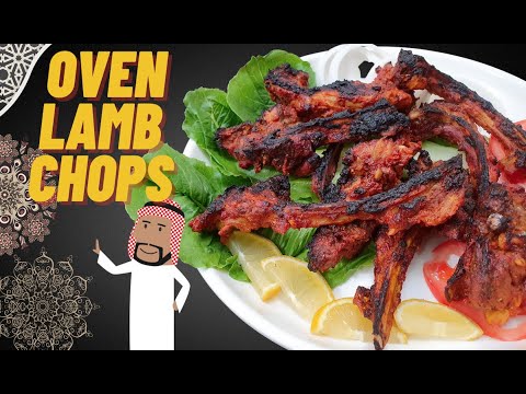 How To Cook Lamb Chops in the Oven