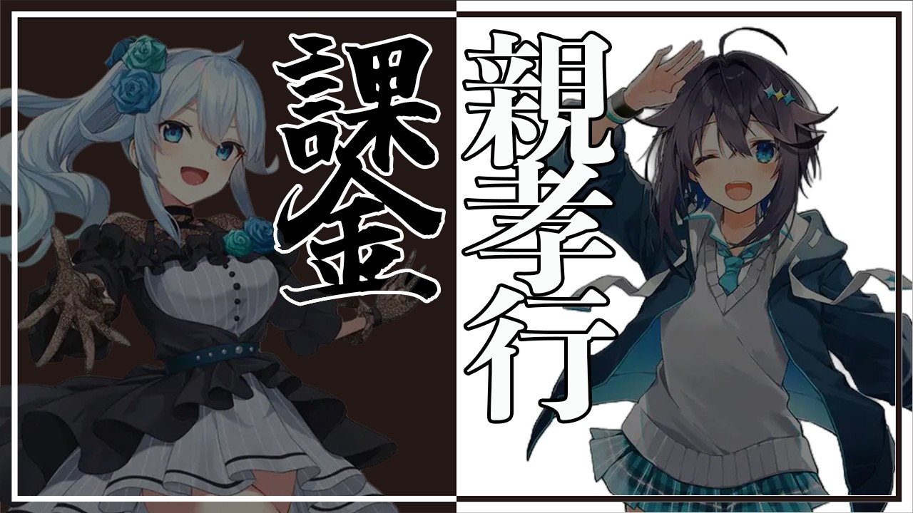 YouTubeサムネイル