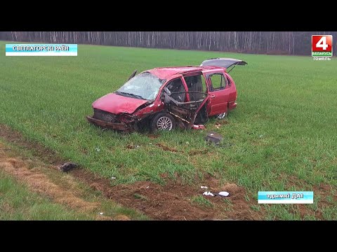 На Гомельщине произошло три ДТП: три человека травмированы видео