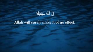 Download lagu Surah Yunus Mishary Rashid Alafasy mp3