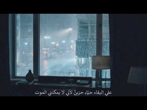 Cigarettes After S | Touch - مترجمة