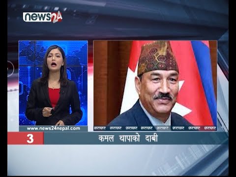 AFTERNOON NEWS FATAFAT - NEWS24 TV