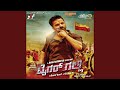 Tiger Galli Theme