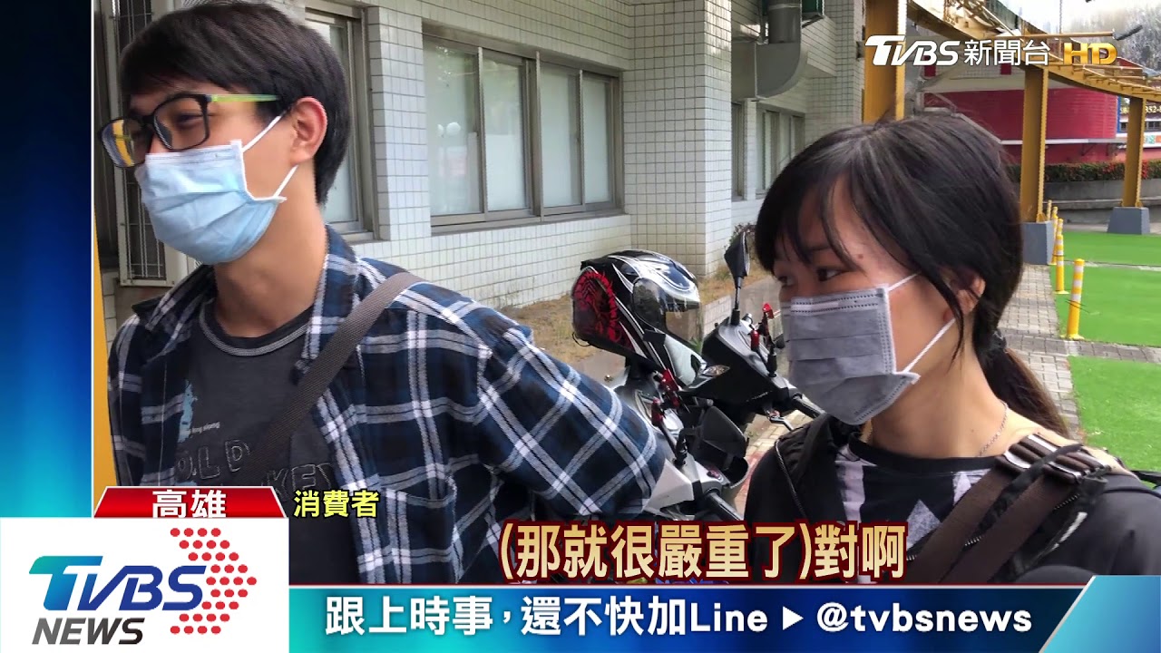 大賣場傳火警 顧客控廣播稱「消防測試」