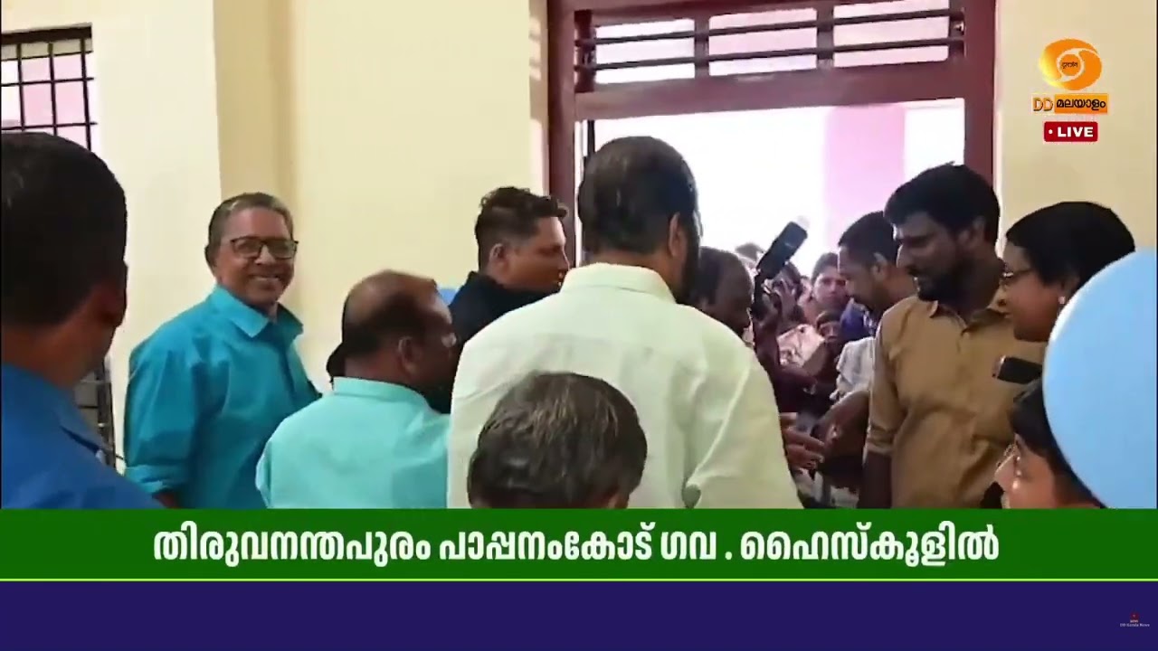 പാപ്പനംകോട് ഗവ.ഹൈസ്കൂളിൽ 3.4കോടി ചിലവിൽനിർമ്മിച്ച പു