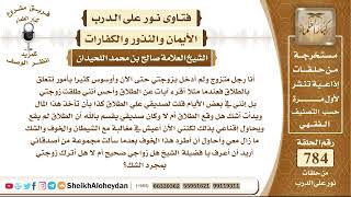 صورة 9632 -  بعض الأيام قلت لصديقي علي الطلاق كذا بأن تأخذ هذا المال وبدأت أشك هل وقع الطلاق أم لا؟