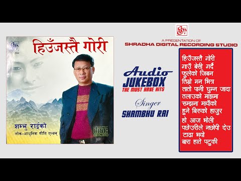 Hiu Jastai Gori || Shambhu Rai || JUKEBOX NEPALI SONG