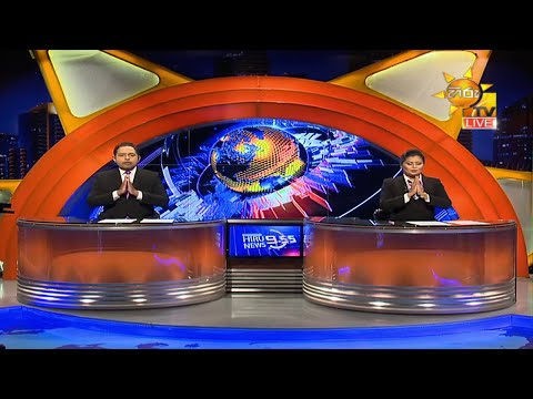 Hiru News 9.55 PM | 2020-11-04