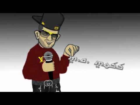 M.A. Moss - Im Da Boss (ft. Dr. Fucks)