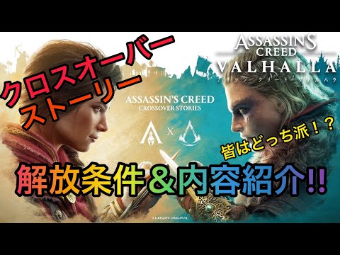「オデッセイ」よりも大きい? 『アサシン クリード ヴァルハラ』は大規模になる
