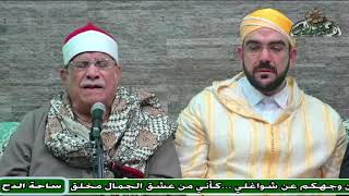 شيخ المبتهلين  – عبدالرحيم دويدار– (يا رحمة للعالمين)(مولد السيدة نفيسة)(ساحة الدح )(2023)