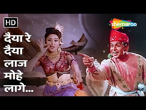 Daiya Re Daiya Laj Mohe Lage — watch video