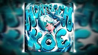 MONTAGEM KOE - BellyJay, Eluvo