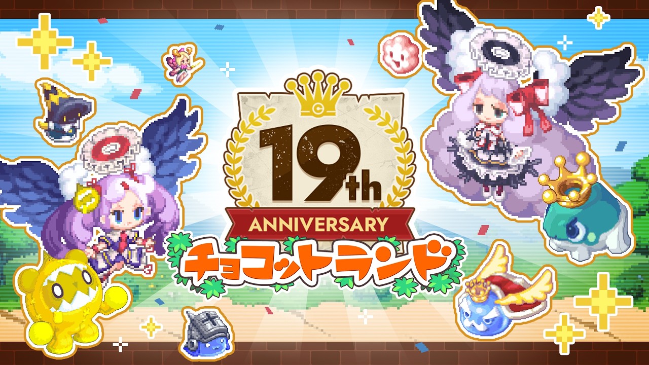 19周年記念動画