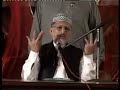 Qaseedah Burda Sharif Imam Busiri R A Dr Tahir Ul Qadri
