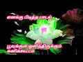 #myfavorite #melodysong #jeans #poovukkul #arrahman #unnikrishnan #sujatha
