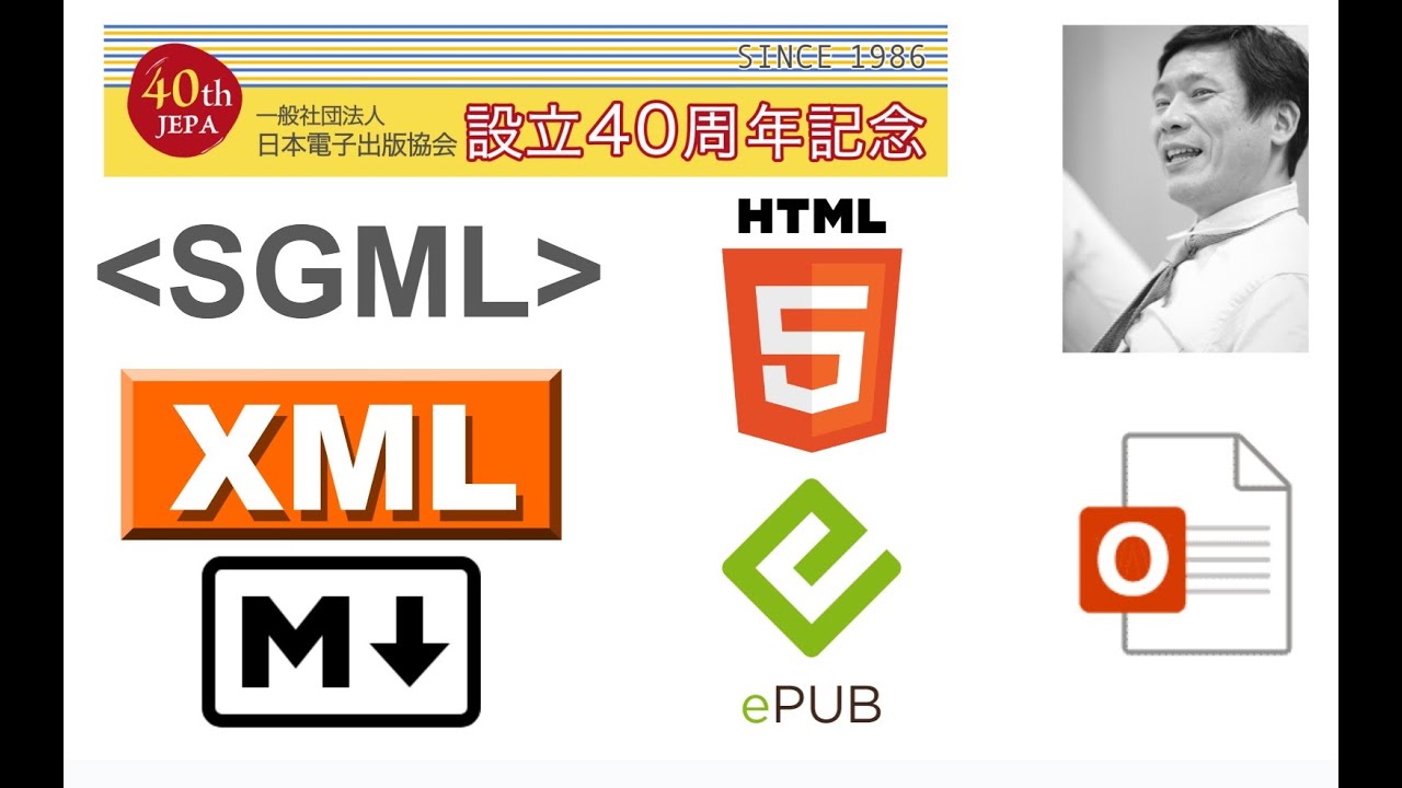セミナー動画のイメージ画像