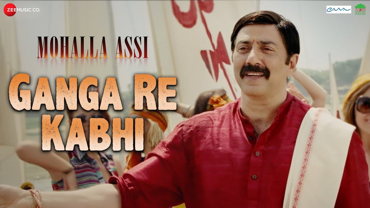 Ganga Re Kabhi Lyrics  | Mohalla Assi | Sakshi Tanwar | Ajay Jairam | Amod Bhatt