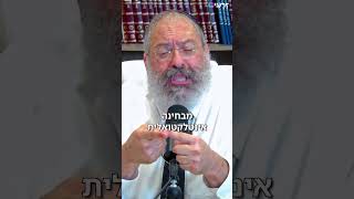 למה כל פעם שאתם מרוצים - אתם מרגישים אשמים? (הרב יוסף יצחק ג'ייקובסון) - התמונה מוצגת ישירות מתוך אתר האינטרנט יוטיוב. זכויות היוצרים בתמונה שייכות ליוצרה. קישור קרדיט למקור התוכן נמצא בתוך דף הסרטון למה כל פעם שאתם מרוצים - אתם מרגישים אשמים? (הרב יוסף יצחק ג'ייקובסון) - התמונה מוצגת ישירות מתוך אתר האינטרנט יוטיוב. זכויות היוצרים בתמונה שייכות ליוצרה. קישור קרדיט למקור התוכן נמצא בתוך דף הסרטון