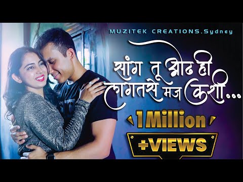 Hardik Sabnis Music Video