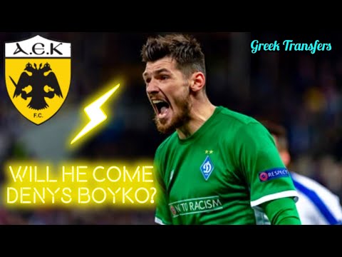 Denys Boyko (Best Highlights) | Transfer Target Of Aek