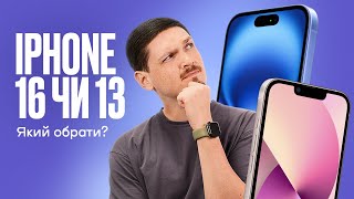 Apple iPhone 16 128GB Ultramarine (MYEC3) - відео 2