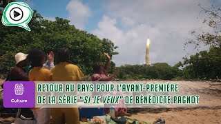 🎬🇬🇫🎞️ Retour au pays pour l’avant-première de la série “Si je veux” de Bénédicte Pagnot